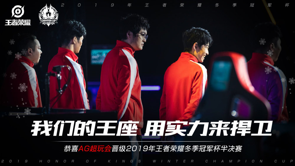年樊振东在