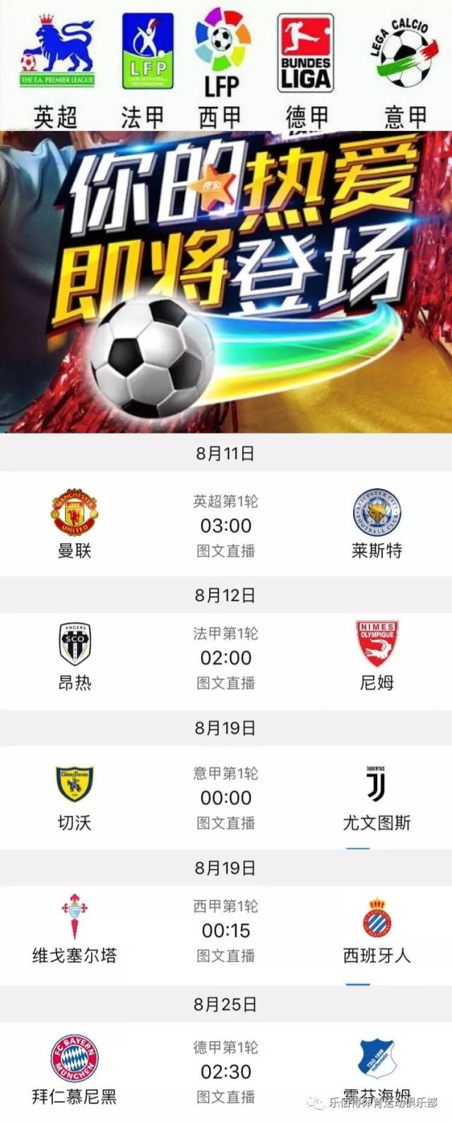正在用他的