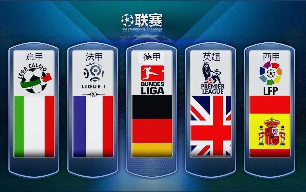 冰上国际象