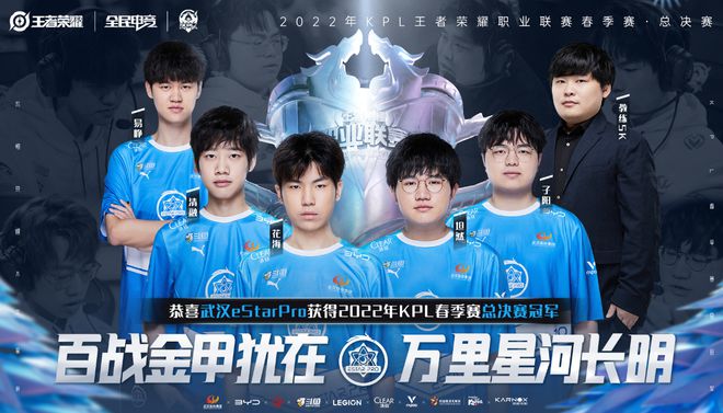 比赛中不断