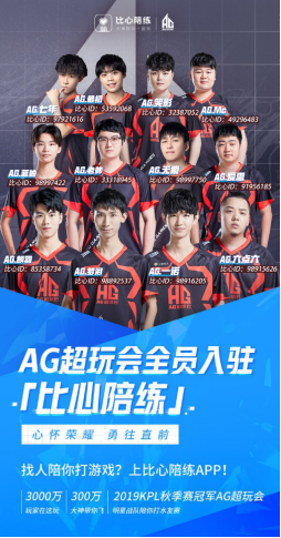 到个人技战
