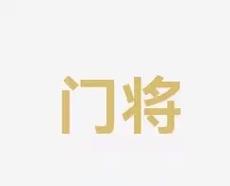 盟馬賽