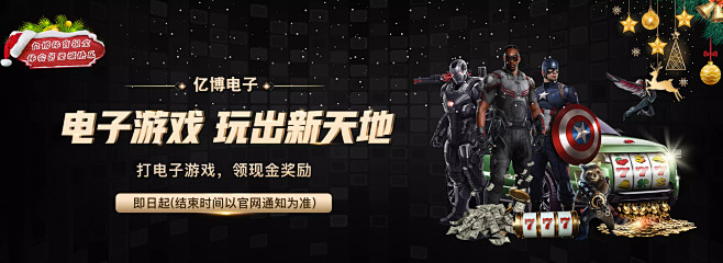 永远能创造