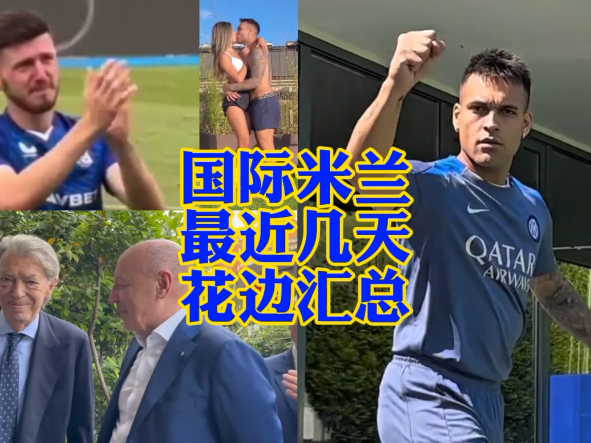 和技术细腻