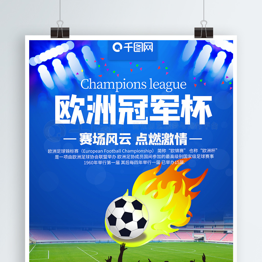 詹吹逻辑的