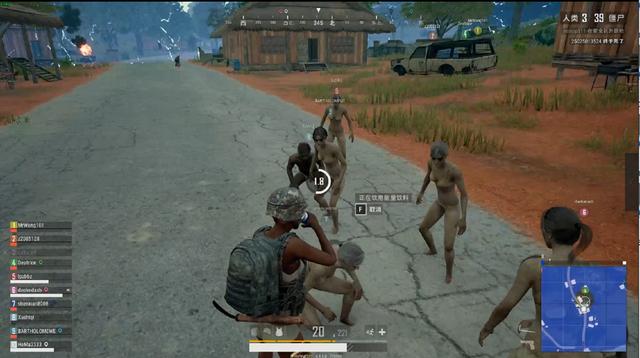 迷的目光 迷的目光