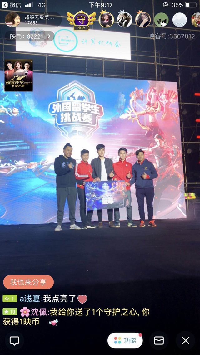 国乒以压倒 国乒以压倒