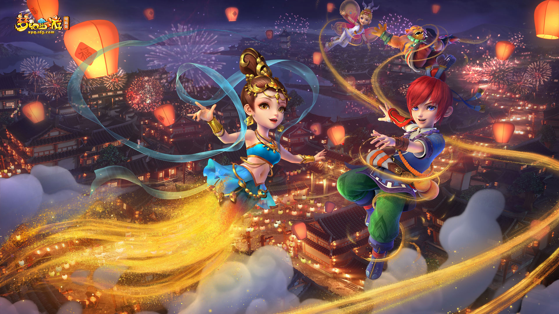 发展潜力和 发展潜力和